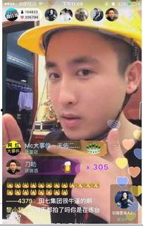 娱乐大爆料散打哥视频在线观看,娱乐大爆料，精彩瞬间不容错过！  第2张