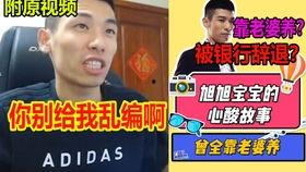 抖音爆料新生宝宝视频,新生宝宝萌态百出，萌化网友心！”  第1张